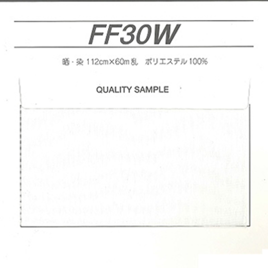 コンベル　FF30W